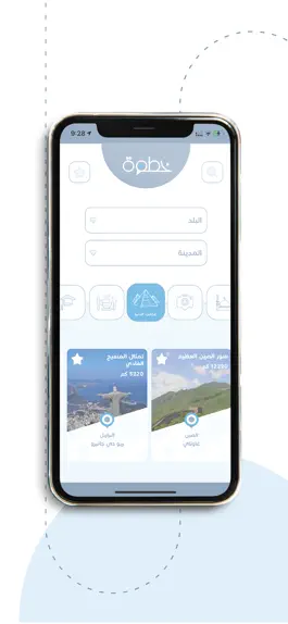 Game screenshot خطوة mod apk