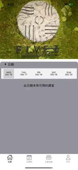 Game screenshot FIVEZ hack