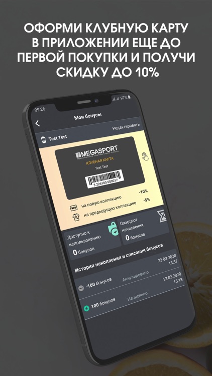 MEGASPORT.UA - Магазин одежды screenshot-4