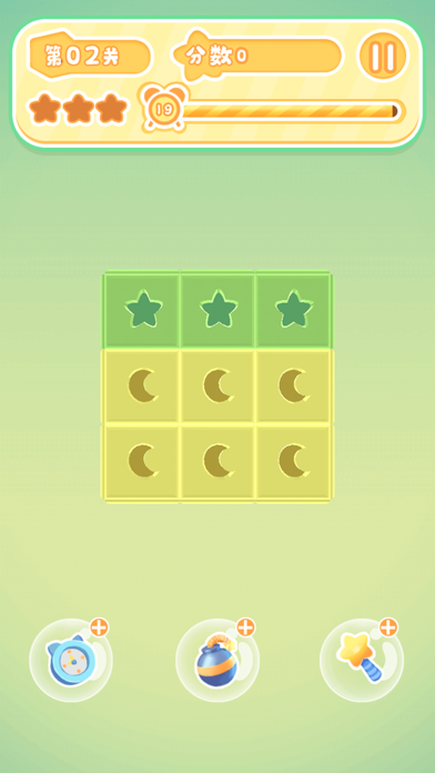 Magic cube love elimination Screenshot