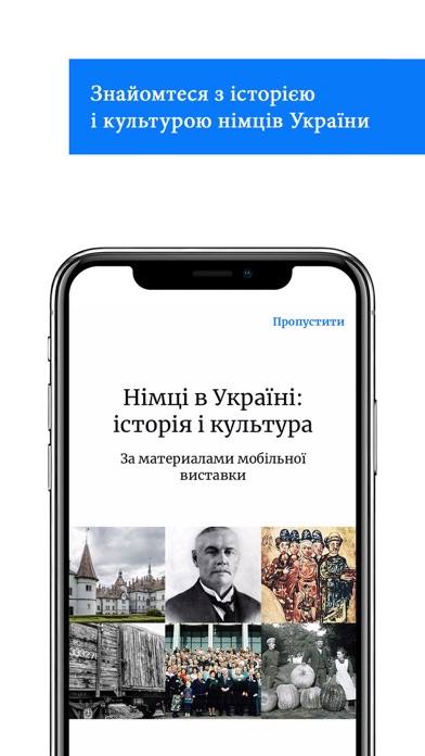 Deutsche in der Ukraine Screenshot