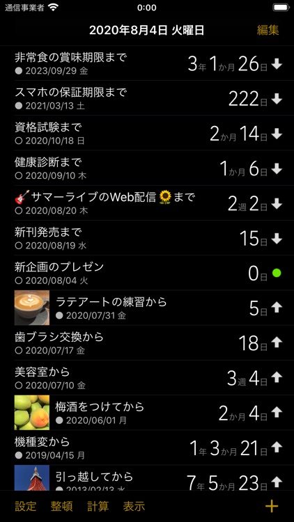 DateClips