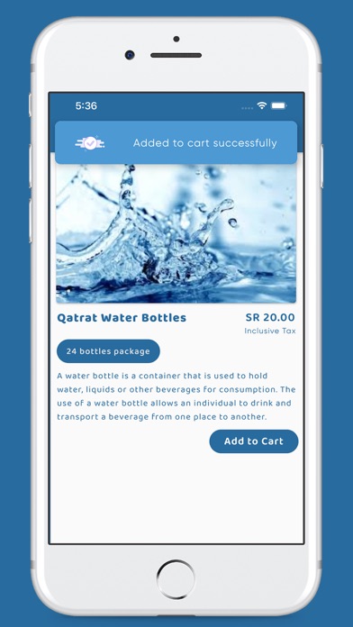 Qatrat Min Suhub Screenshot 2 - AppWisp.com Qatrat Min Suhub Screenshot 2 - AppWisp.com
