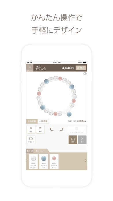 Pascle-パワーストーンブレスを手軽にデザイン-のおすすめ画像2