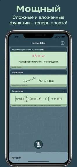 Game screenshot Keenculator apk
