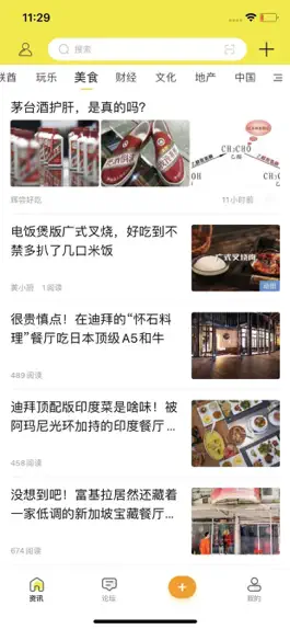 Game screenshot 龍行迪拜 apk
