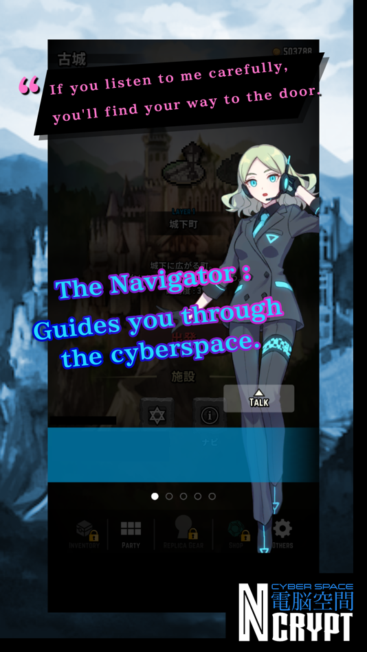 #2. Cyberspace Ncrypt (iOS) 由: Yoku Takahashi