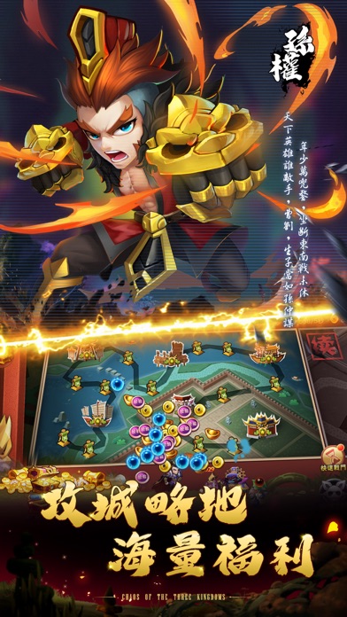 放置神將 - 高福利卡牌手遊のおすすめ画像5