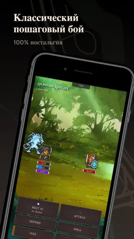 Game screenshot Orna: GPS RPG / РПГ apk