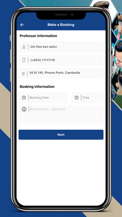 UniSalon Screenshot