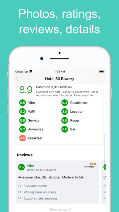 Hotels Worldwide Screenshot