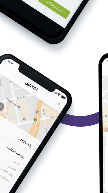 كابتن مستر فرش screenshot-3