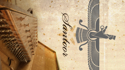 Screenshot #1 pour Santoor