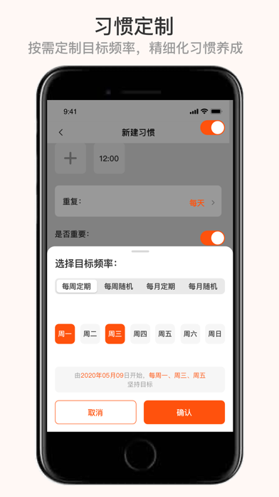 打卡助理