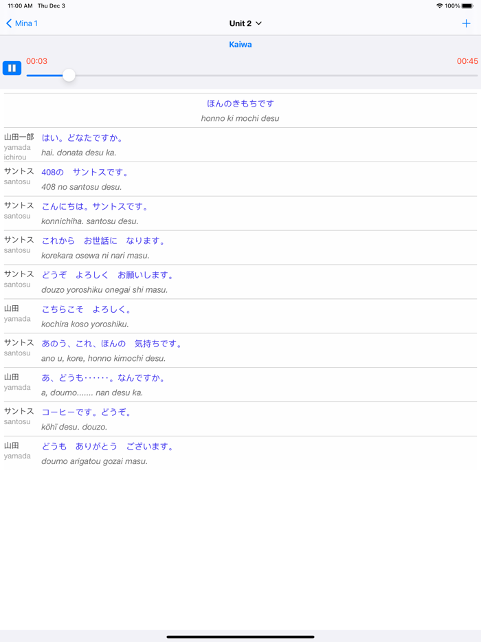 Learn Minnano Nihongo iMina