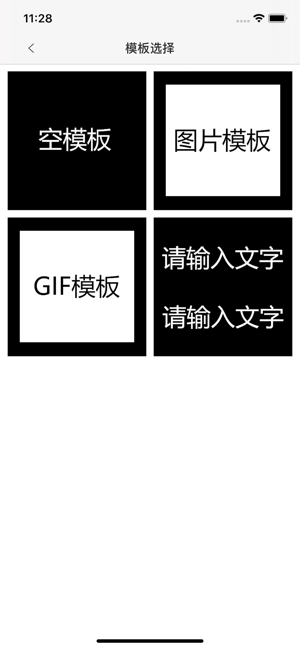 DOTC(圖3)-速報App