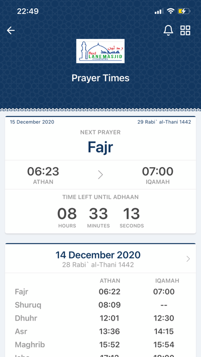 RED LANE MASJID Screenshot