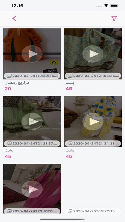 Saudiat - سعوديات screenshot-4