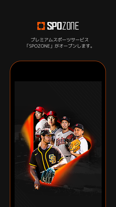SPOZONE(スポゾーン)のスクリーンショット1 SPOZONE(スポゾーン)のスクリーンショット1