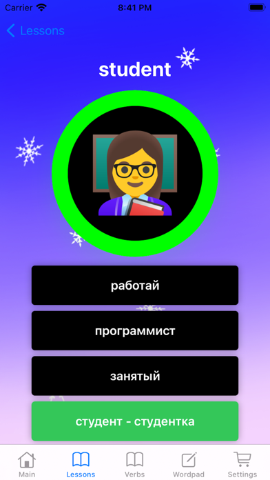 Yaziki Russian Screenshot