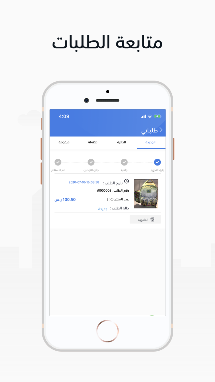 ركن الحقائب