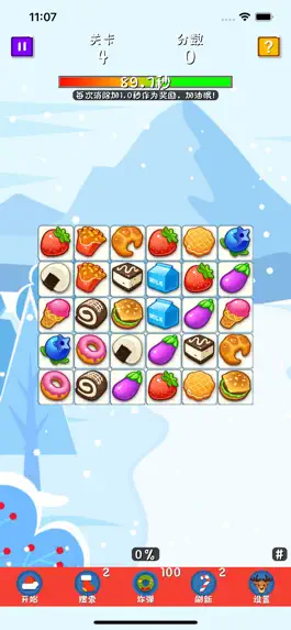 Game screenshot Onet - Relax Puzzle mod apk