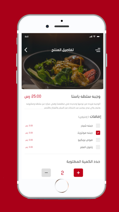 اسر منتجه Screenshot