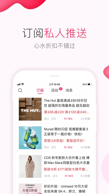 英国省钱快报 DealMoon UK - 折扣信息大合集