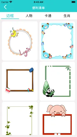 Game screenshot 上上机 hack
