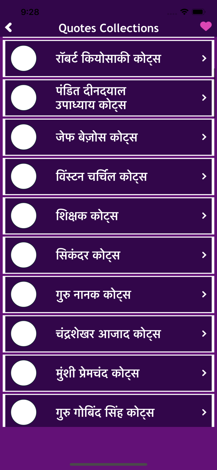 Albert Einstein Hindi Suvichar