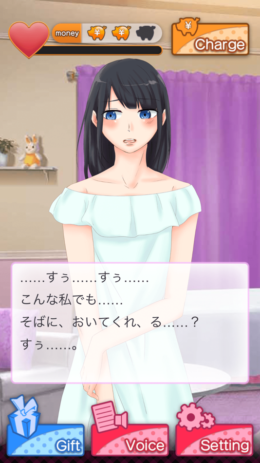 #3. 罵りガール (iOS) Podle: Cosmo Japan Co., Ltd.