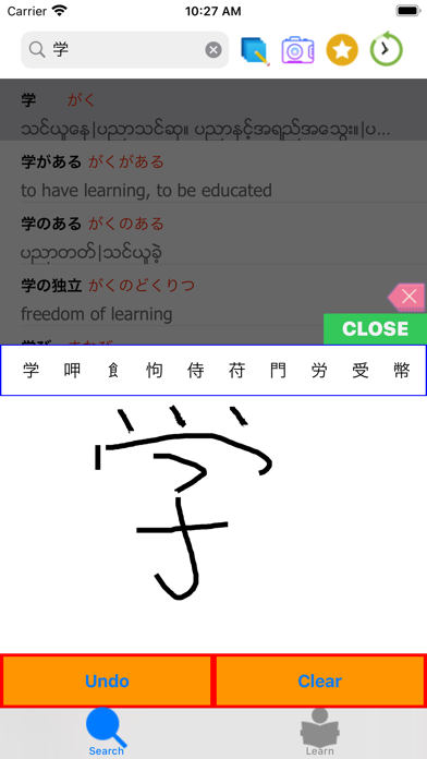 Screenshot #1 pour Jp Mm Dict