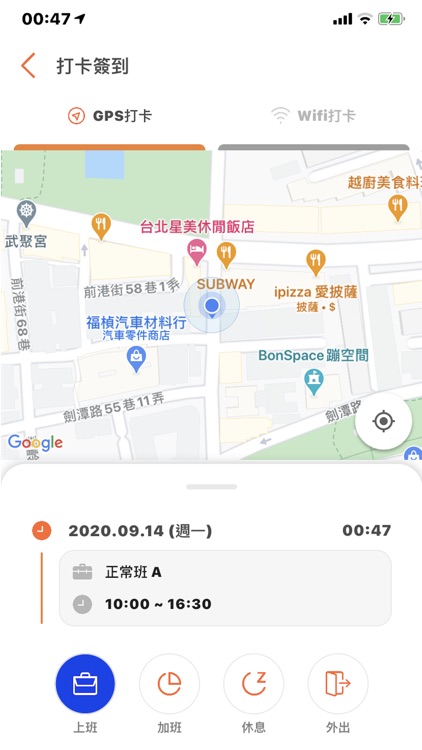 新超級助手