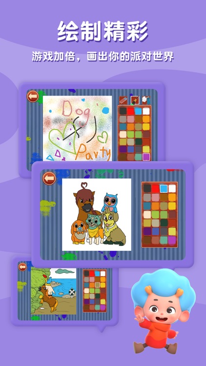 PeppyPals沙滩派对 screenshot-3