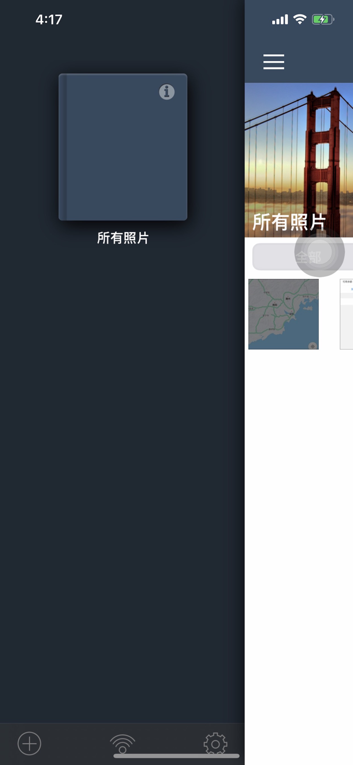 Private Photo Album Vault Lock