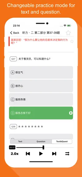 Game screenshot HSK5 Listening Practice mod apk