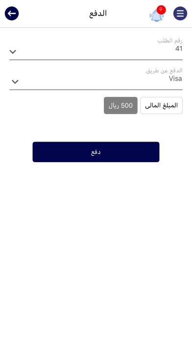 نفذ Screenshot