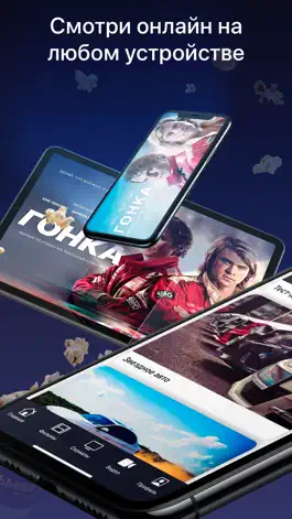 Game screenshot Фильмикус - сериалы и фильмы apk