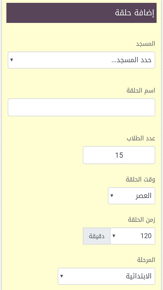 #3. رتل الحلقة الذكية (iOS) 由: HAMZAH RIYAD MAHFZAH MAHFZAH
