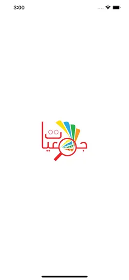 Game screenshot جمعيات mod apk