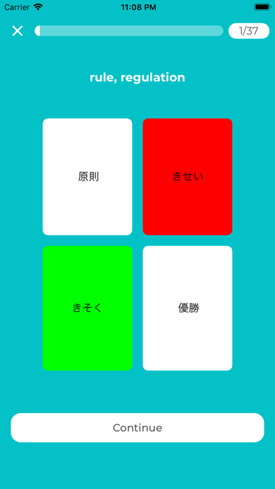Kanji Widget JLPT Screenshot