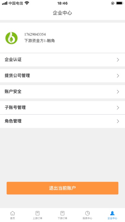 中梧链控资金方