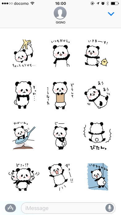 Screenshot #3 pour Poor panda