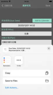 pdca管理 problems & solutions and troubleshooting guide - 1