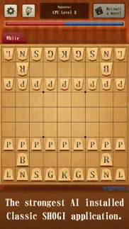 classic shogi game iphone screenshot 1