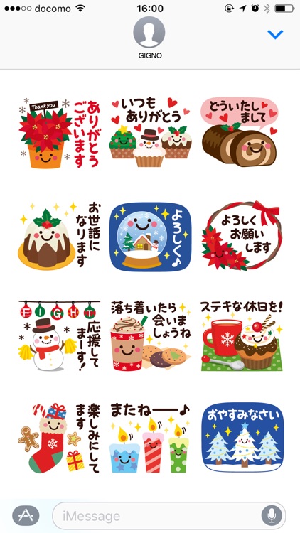 Winter greeting sticker smile screenshot-3