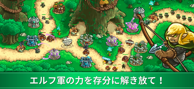 ‎Kingdom Rush Origins:タワーディフェンス スクリーンショット