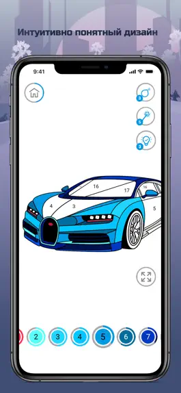 Game screenshot Машины Раскраска по Цифрам hack