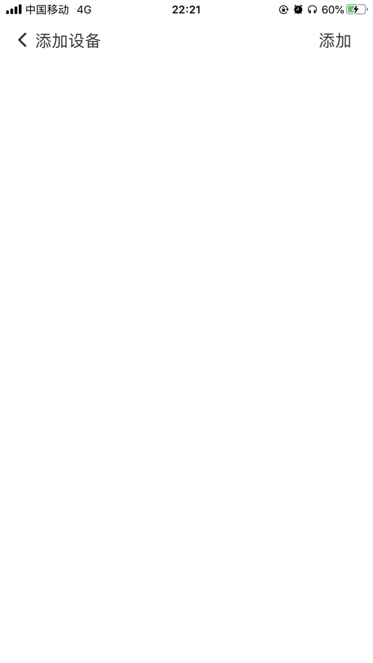#2. 取暖桌 (iOS) 由: Foshan Hongbei Intelligent Technology Co., Ltd