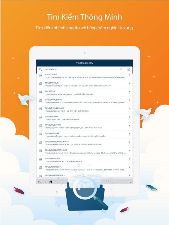 Screenshot #6 pour Từ Điển Nga Việt - VDICT